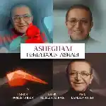 دانلود آهنگ عاشقم از فریدون آسرایی